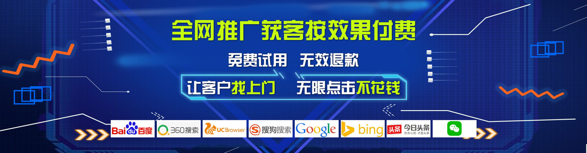 江永信息流优化师