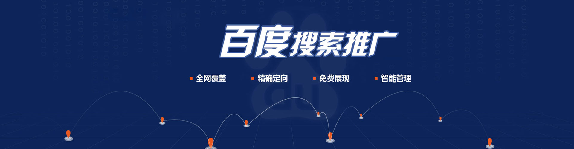 江永sem优化师